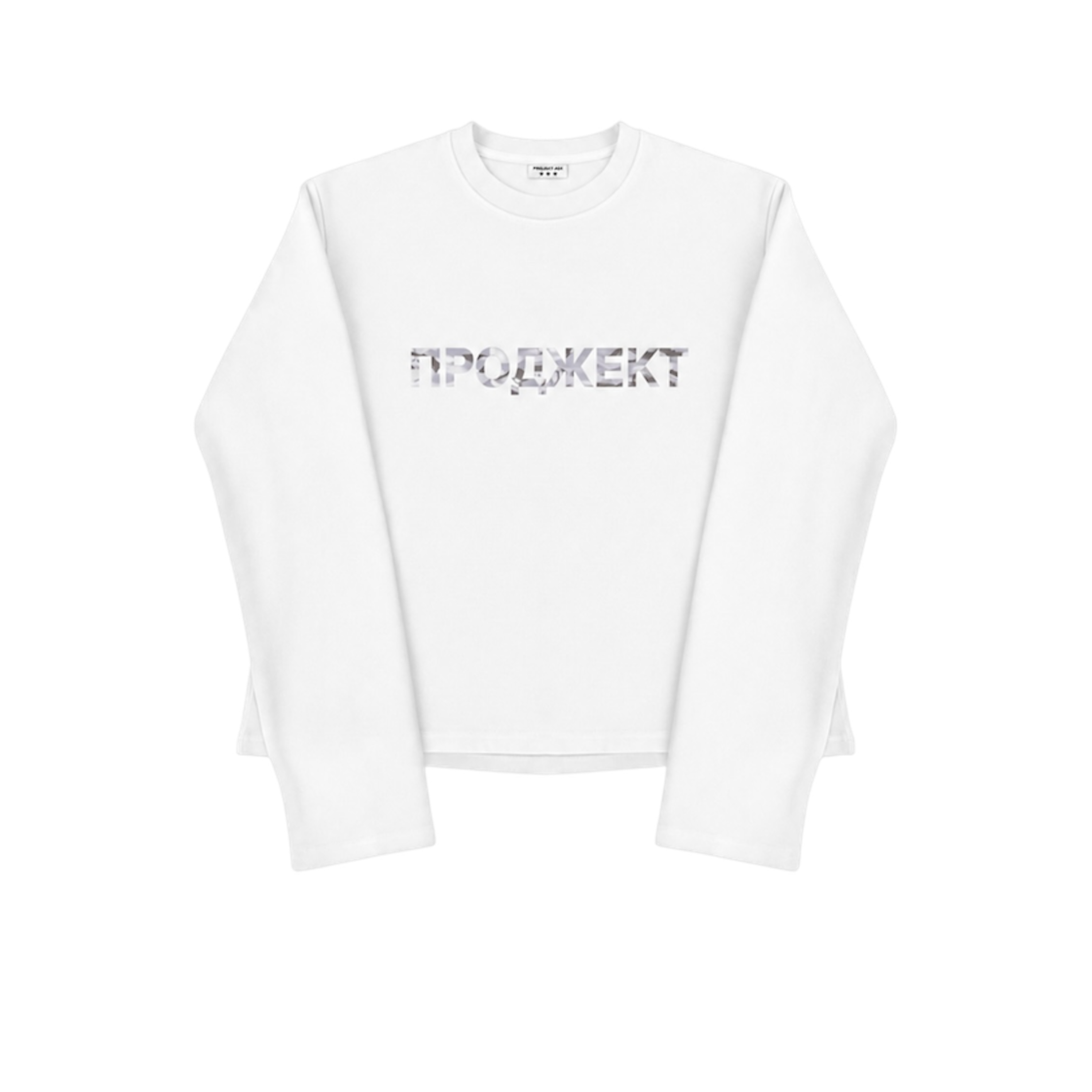 “ПРОДЖЕКТ WHITE LONGSLEEVE”